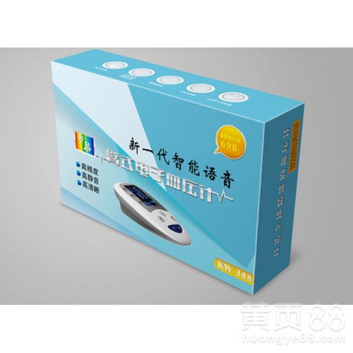 陜西訂制電子產品包裝印刷廠聯(lián)系方式及儀器儀表銷售服務